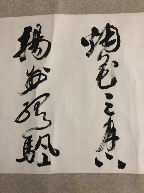 古玩字畫(huà)西泠印社倪偉林書(shū)法拍賣(mài),當(dāng)前價(jià)格2000元