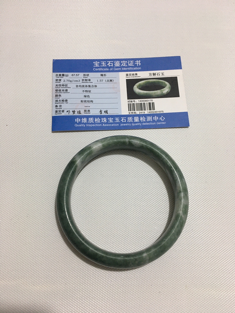 古玩玉器玉石手鐲拍賣,當(dāng)前價(jià)格566元