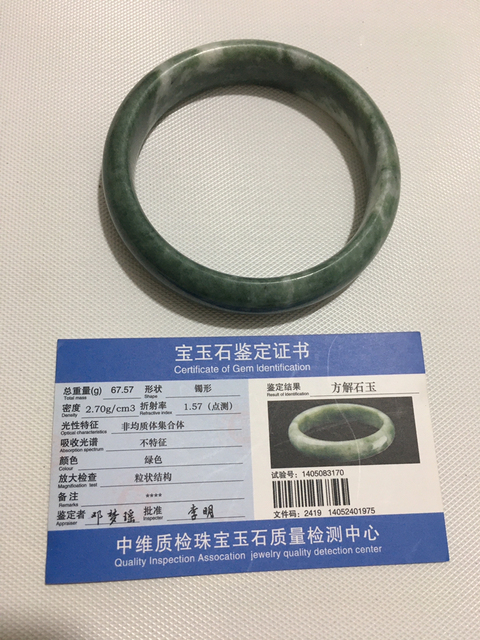 古玩玉器玉石手鐲拍賣,當(dāng)前價(jià)格566元