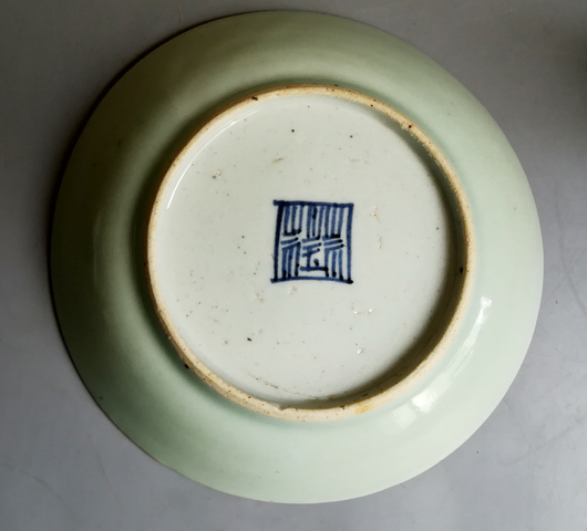 古玩陶瓷豆青釉盤拍賣,當(dāng)前價(jià)格666元