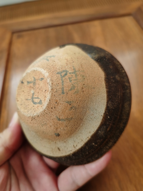 古玩陶瓷褐釉盞拍賣，當前價格0元