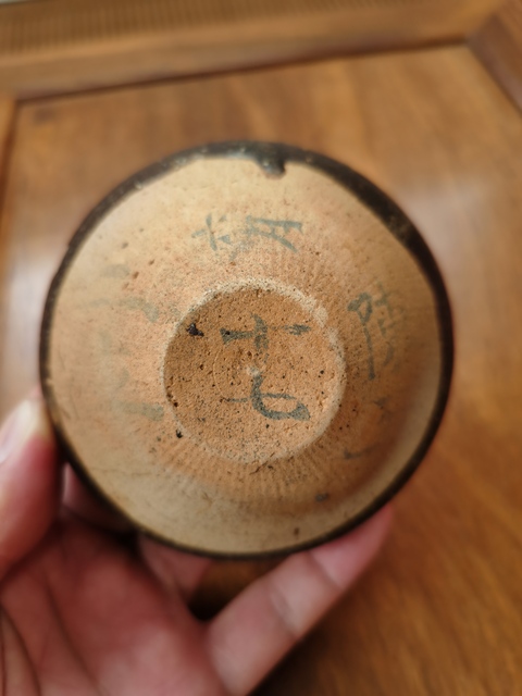 古玩陶瓷褐釉盞拍賣，當前價格0元