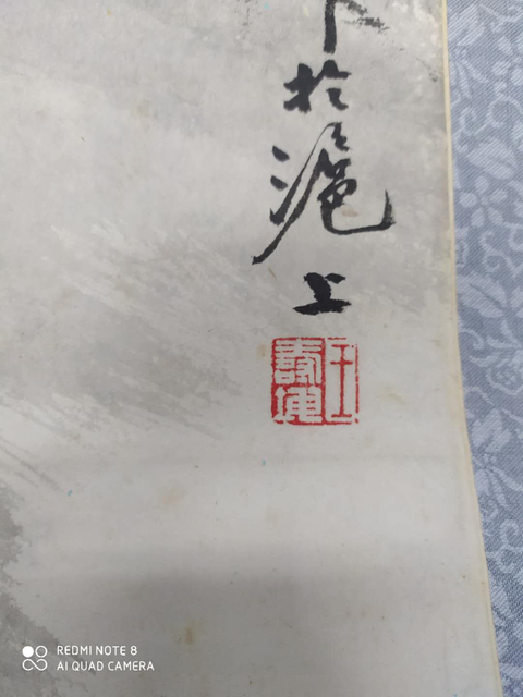 古玩字畫民國畫虎名家王壽坤猛虎圖拍賣,當前價格6600元