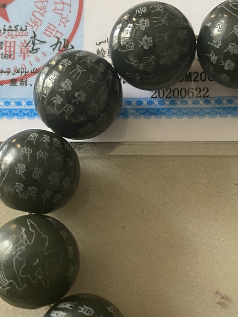 古玩玉器經文和田玉手串拍賣,當前價格320元