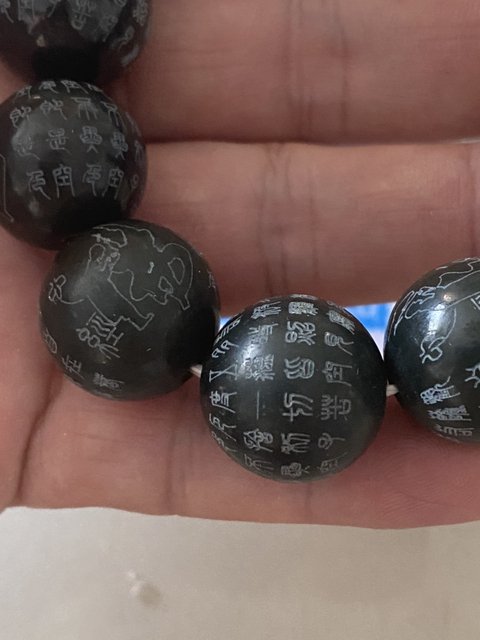 古玩玉器經文和田玉手串拍賣,當前價格320元