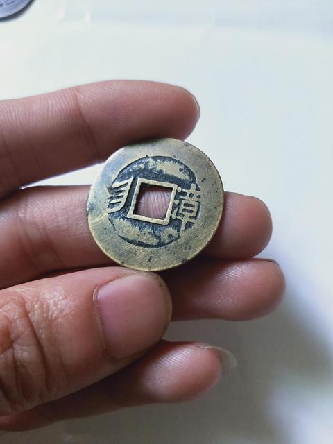 古玩錢幣康熙通寶背{漳} 兩枚拍賣,當前價格899元