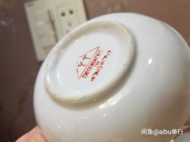 古玩陶瓷民國(guó)時(shí)期廣彩杯碟拍賣(mài)，當(dāng)前價(jià)格380元