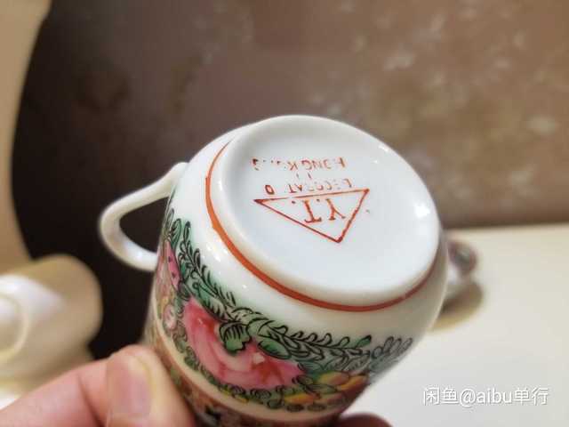 古玩陶瓷民國(guó)時(shí)期廣彩杯碟拍賣(mài)，當(dāng)前價(jià)格380元