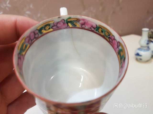 古玩陶瓷民國(guó)時(shí)期廣彩杯碟拍賣(mài)，當(dāng)前價(jià)格380元