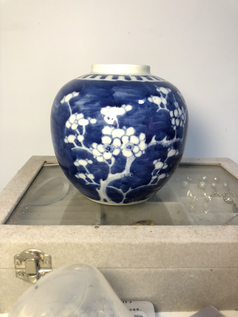 古玩陶瓷青花留白梅紋罐拍賣，當前價格1999元