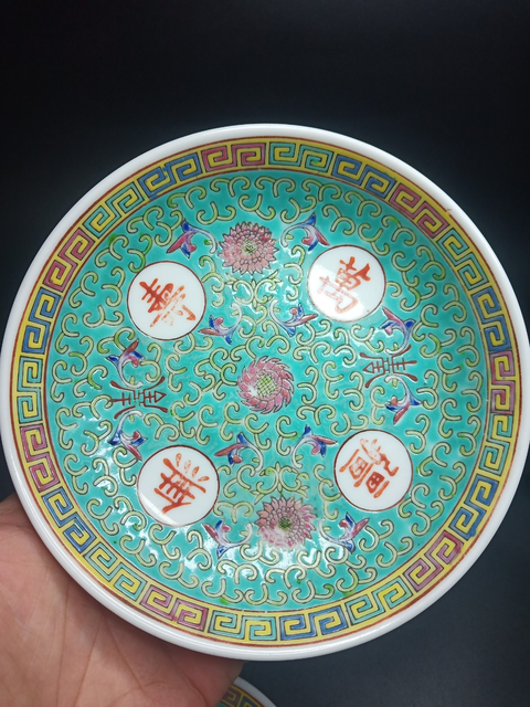 古玩陶瓷草帽款粉彩花卉萬壽無疆紋盤1對拍賣，當前價格1999元