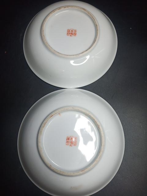 古玩陶瓷草帽款粉彩花卉萬壽無疆紋盤1對拍賣，當前價格1999元