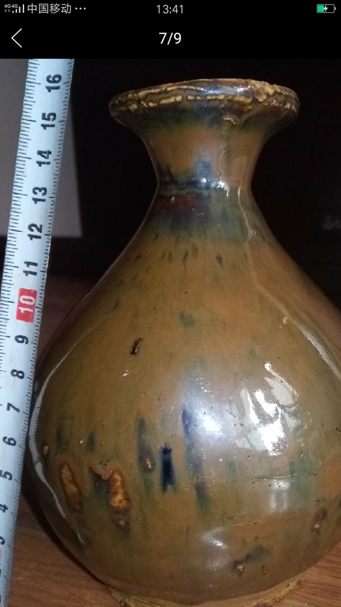 送料無料　出土品 南北朝時代褐釉壺　高17ｃｍ 域鉴古玩】【清末民初】紫金褐釉玉壶春拍卖价格/图片/值多少钱