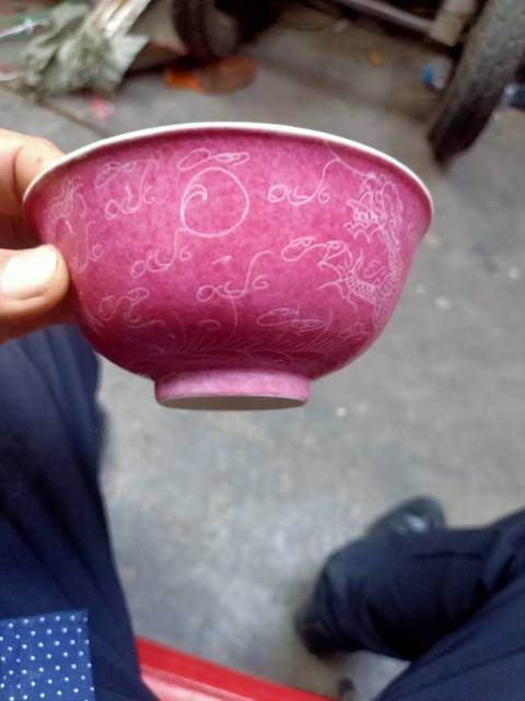 古玩陶瓷胭脂紅暗刻碗拍賣,當前價格1999元