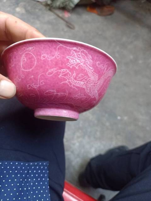 古玩陶瓷胭脂紅暗刻碗拍賣,當前價格1999元