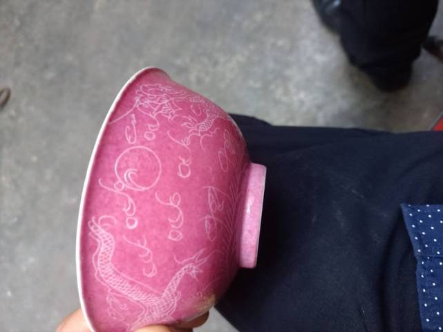 古玩陶瓷胭脂紅暗刻碗拍賣,當前價格1999元