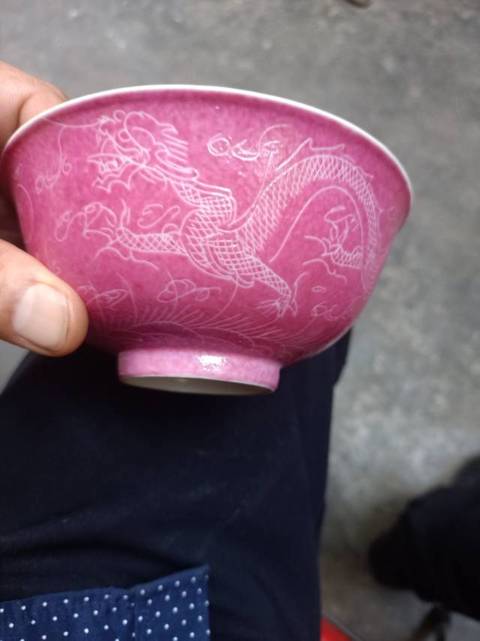 古玩陶瓷胭脂紅暗刻碗拍賣,當前價格1999元
