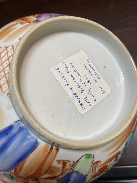 古玩陶瓷廣彩花卉人物紋碗拍賣，當前價格800元