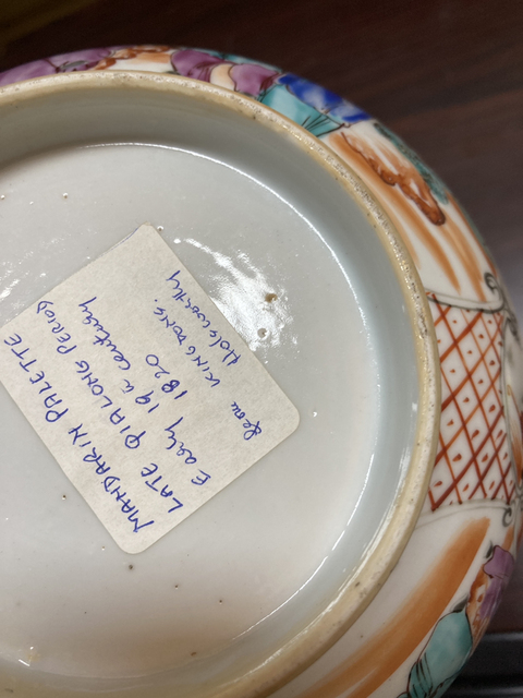 古玩陶瓷廣彩花卉人物紋碗拍賣，當前價格800元