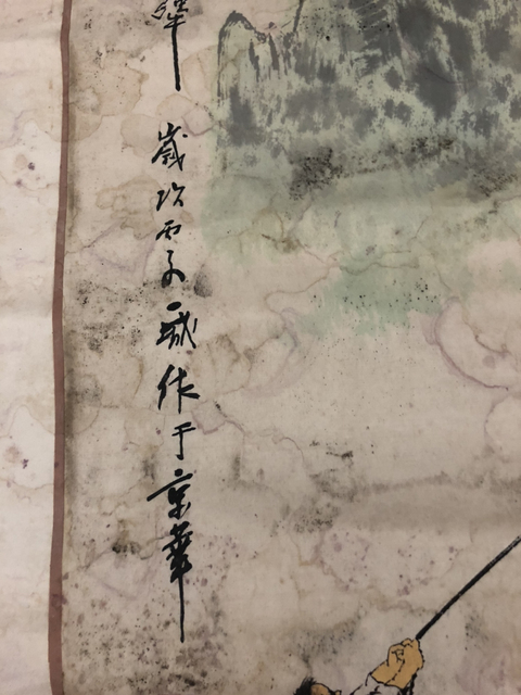古玩字畫一城 童子牧牛圖拍賣，當(dāng)前價格600元
