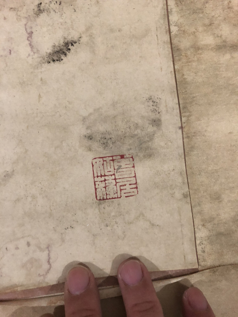 古玩字畫一城 童子牧牛圖拍賣，當(dāng)前價格600元