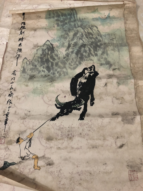 古玩字畫一城 童子牧牛圖拍賣，當(dāng)前價格600元