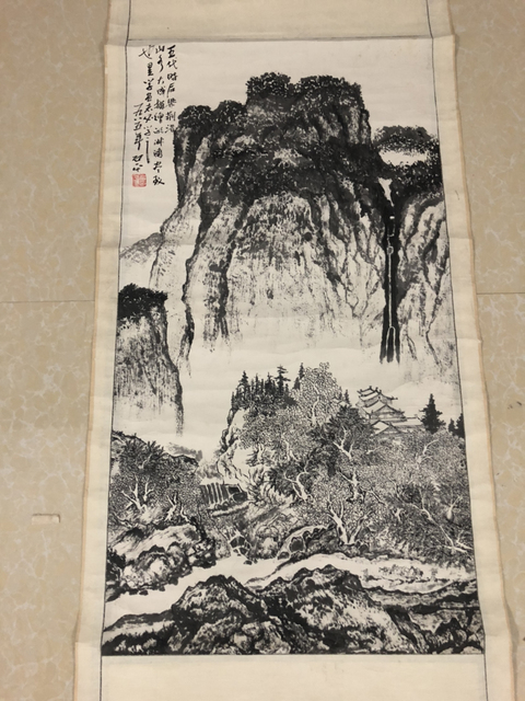 古玩字畫石平山水拍賣，當前價格150000元