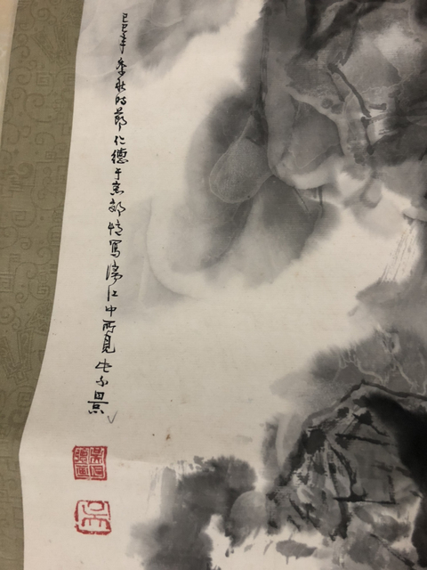 古玩字畫吳仁德 漓江山水拍賣,當前價格6000元