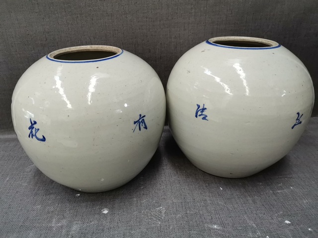 古玩陶瓷青花囍字紋西瓜罐一對!!有域鑒保真卡拍賣,當前價格260元