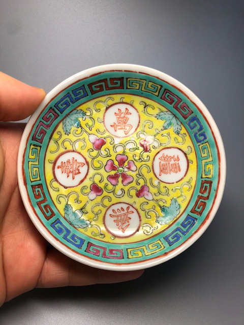 古玩陶瓷大清乾隆年制款寶相花萬(wàn)壽無(wú)疆粉彩盤拍賣,當(dāng)前價(jià)格1999元