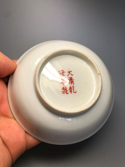古玩陶瓷大清乾隆年制款寶相花萬(wàn)壽無(wú)疆粉彩盤拍賣,當(dāng)前價(jià)格1999元