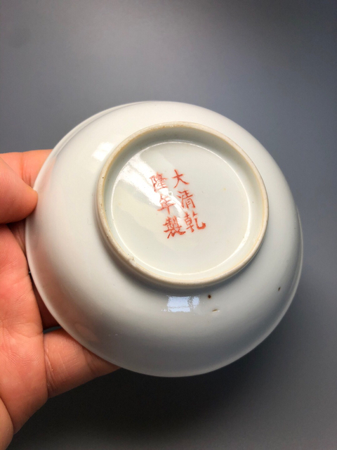 古玩陶瓷大清乾隆年制款寶相花萬(wàn)壽無(wú)疆粉彩盤拍賣,當(dāng)前價(jià)格1999元