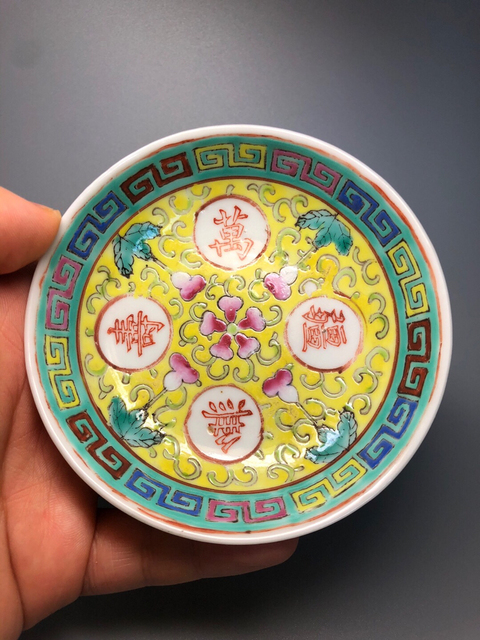 古玩陶瓷大清乾隆年制款寶相花萬(wàn)壽無(wú)疆粉彩盤拍賣,當(dāng)前價(jià)格1999元