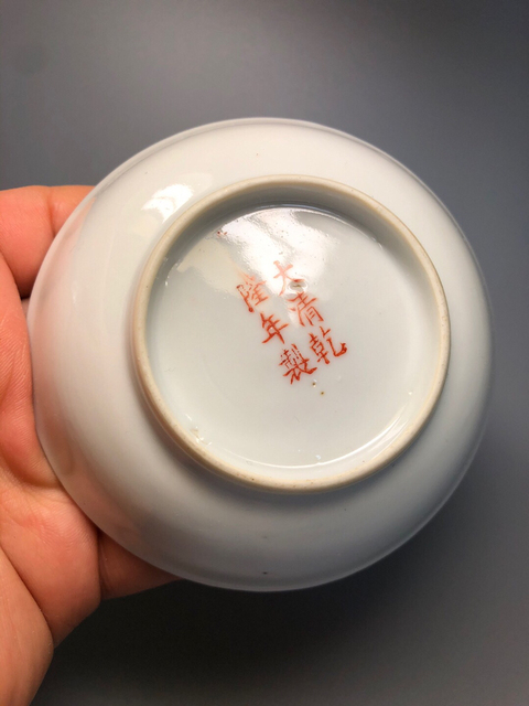 古玩陶瓷大清乾隆年制款寶相花萬(wàn)壽無(wú)疆粉彩盤拍賣,當(dāng)前價(jià)格1999元
