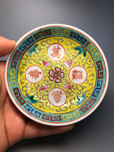 古玩陶瓷大清乾隆年制款寶相花萬(wàn)壽無(wú)疆粉彩盤拍賣,當(dāng)前價(jià)格1999元