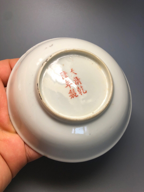古玩陶瓷大清乾隆年制款寶相花萬(wàn)壽無(wú)疆粉彩盤拍賣,當(dāng)前價(jià)格1999元