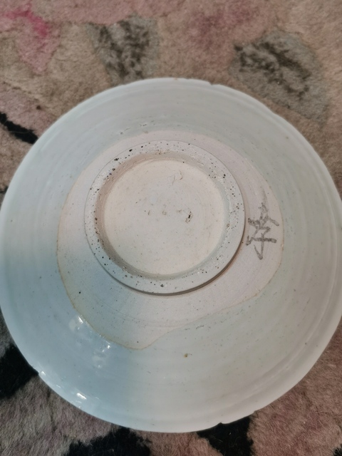 古玩陶瓷青白釉出筋花口碗拍賣，當前價格3000元