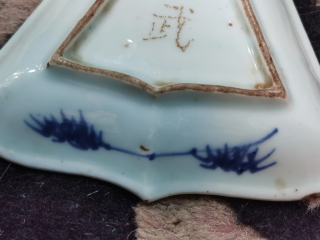 古玩陶瓷清中期 青花攢盤兩只拍賣,當前價格880元