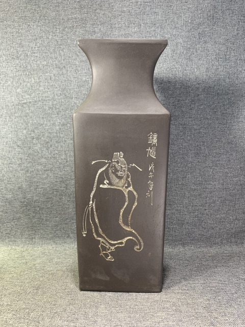古玩陶瓷拍賣(mài)會(huì)級(jí)別!70年代紫砂一廠(鐘馗)竹林紋三角紫砂拍賣(mài),當(dāng)前價(jià)格1690元