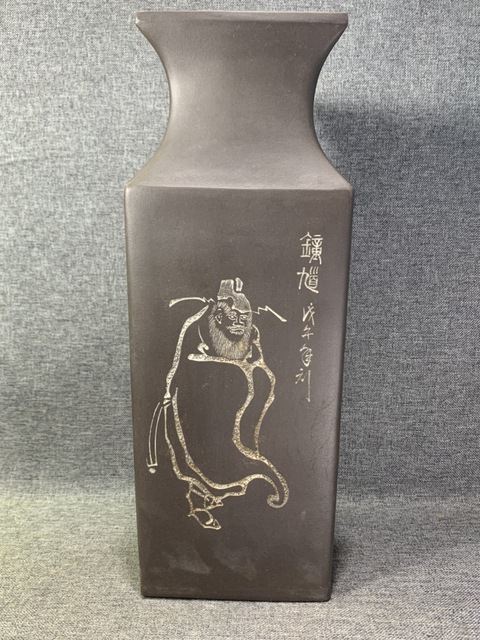 古玩陶瓷拍賣(mài)會(huì)級(jí)別!70年代紫砂一廠(鐘馗)竹林紋三角紫砂拍賣(mài),當(dāng)前價(jià)格1690元
