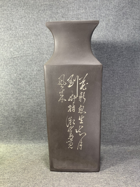 古玩陶瓷拍賣(mài)會(huì)級(jí)別!70年代紫砂一廠(鐘馗)竹林紋三角紫砂拍賣(mài),當(dāng)前價(jià)格1690元