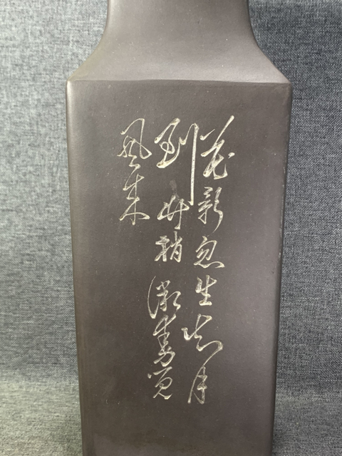 古玩陶瓷拍賣(mài)會(huì)級(jí)別!70年代紫砂一廠(鐘馗)竹林紋三角紫砂拍賣(mài),當(dāng)前價(jià)格1690元