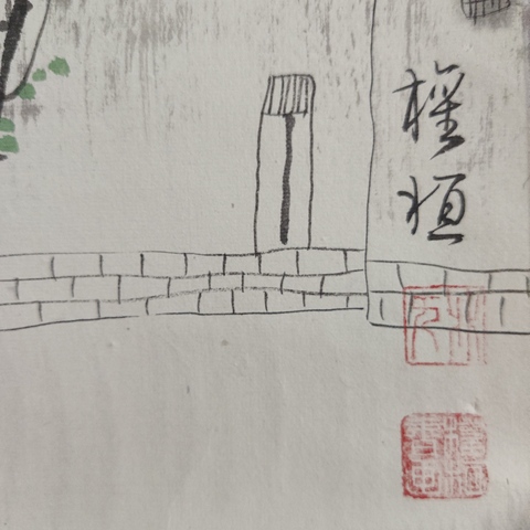 古玩字畫廣西名家 中央美院教授 國家一級美術師姚權桓山水圖立軸拍賣,當前價格300元