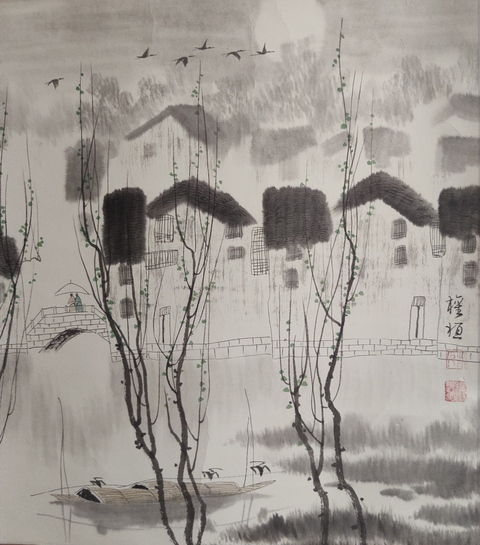 古玩字畫廣西名家 中央美院教授 國家一級美術師姚權桓山水圖立軸拍賣,當前價格300元