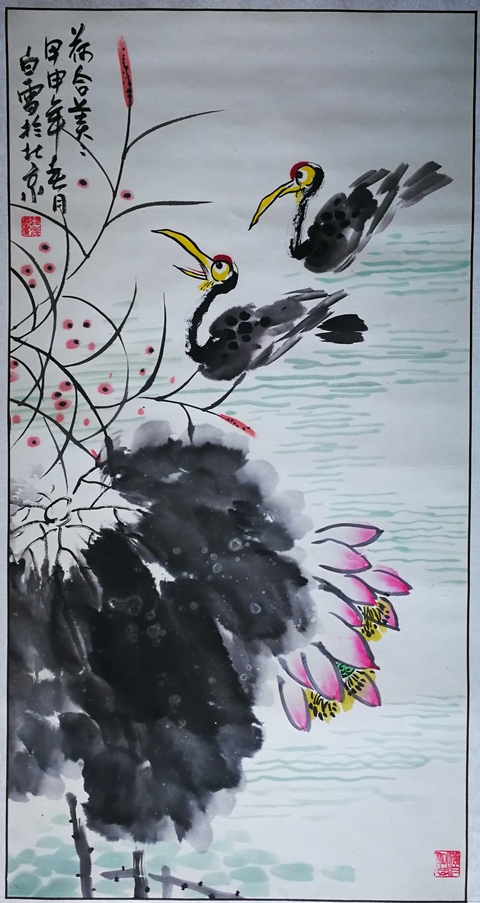 古玩字畫(huà)中美協(xié)畫(huà)家張白雪和和美美拍賣(mài),當(dāng)前價(jià)格699元