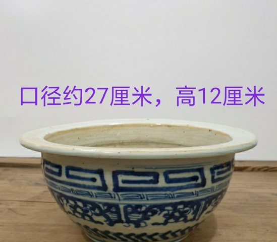 古玩陶瓷清中期,超大號青花夔龍紋香爐。拍賣,當前價格3398元