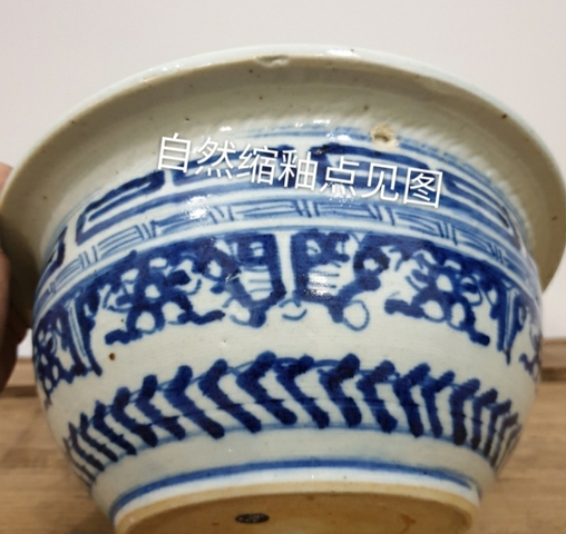 古玩陶瓷清中期,超大號青花夔龍紋香爐。拍賣,當前價格3398元