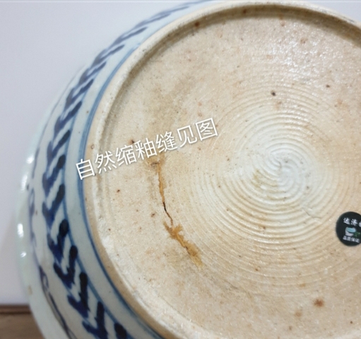 古玩陶瓷清中期,超大號青花夔龍紋香爐。拍賣,當前價格3398元