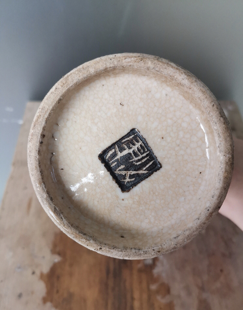 古玩陶瓷清貨【精品】清代哥釉五彩瓶拍賣,當前價格2999元