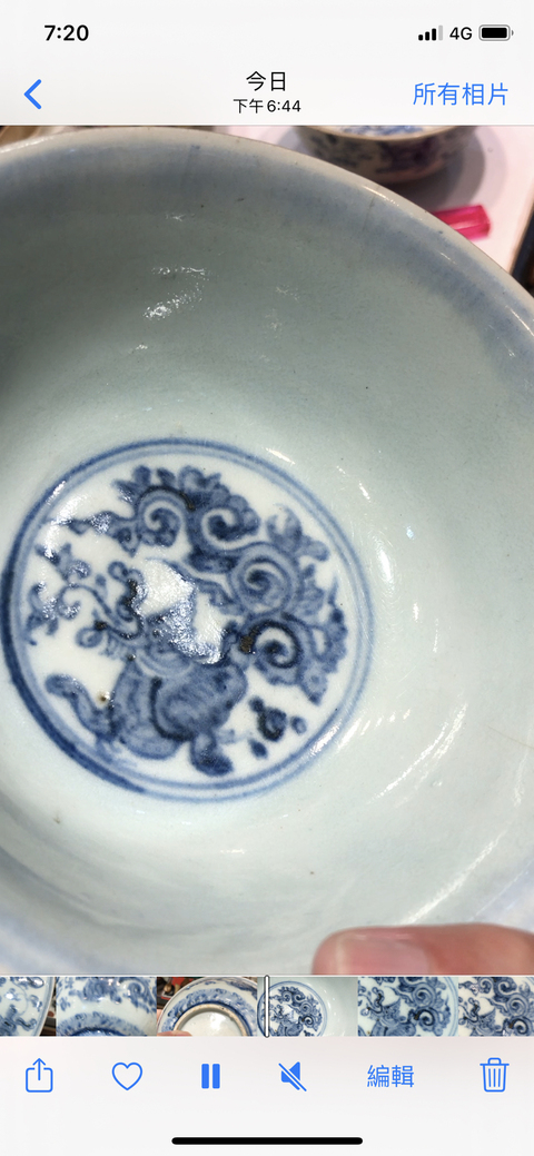 古玩陶瓷明成化青花香草龍紋碗一對2025/11/28拍賣，當前價格88888元